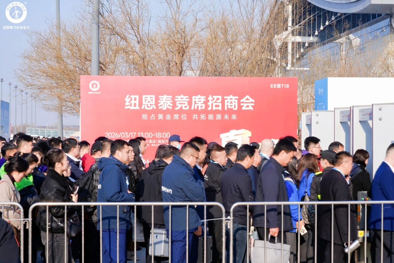 空氣能加盟招商會