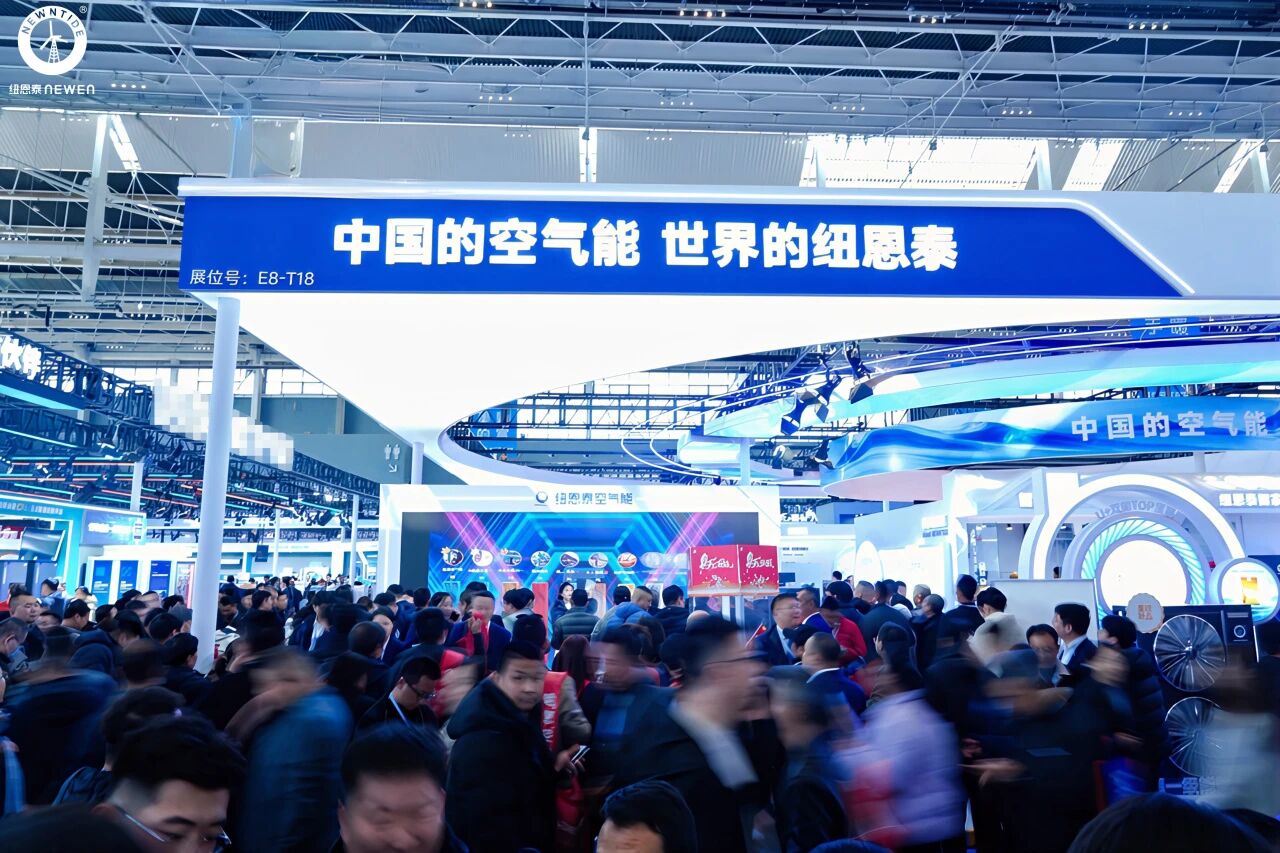 空氣能展會現場