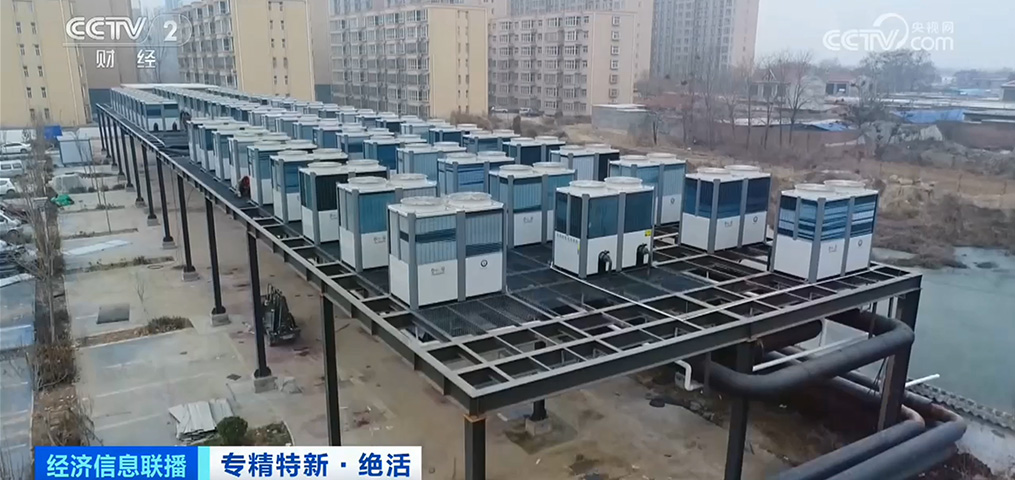 專精特新·央視報道