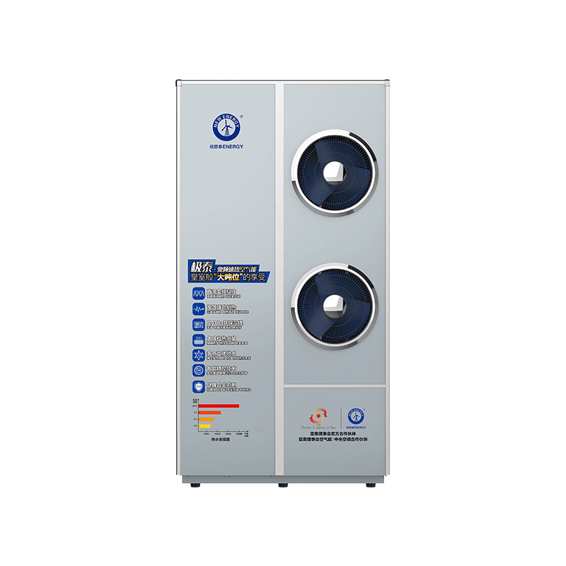 極泰·變頻速熱空氣能熱水器