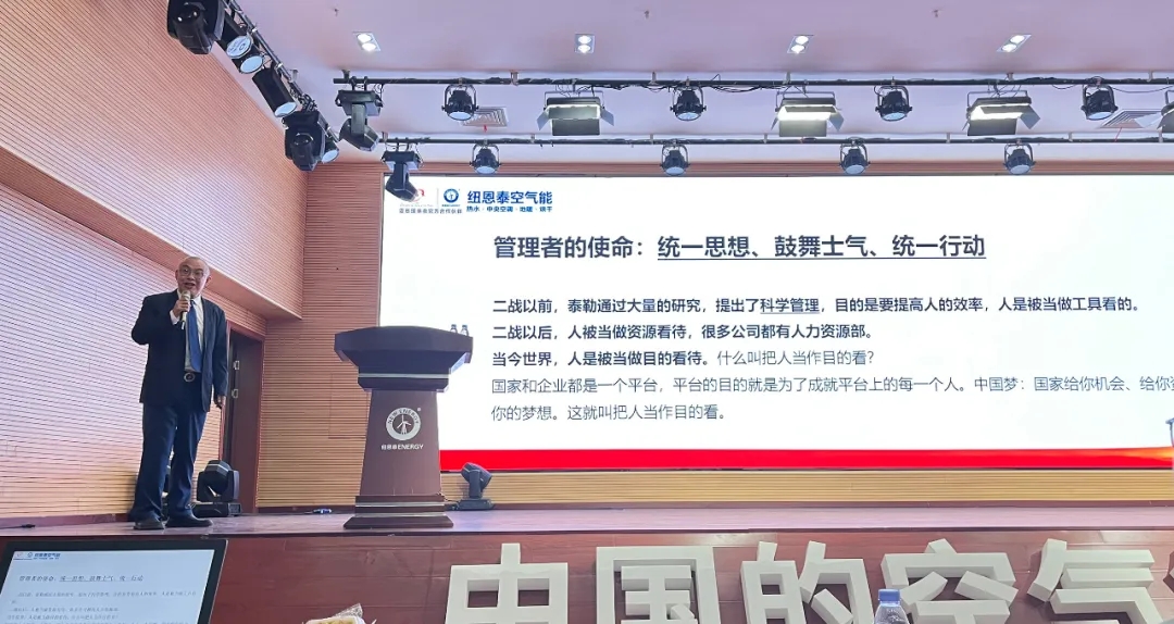 學黨史、悟思想、促發展——黨建引領企業文化建設