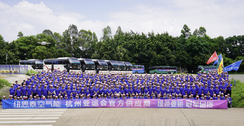 燃情迎亞運 紐恩泰開啟千人活動夏日大比拼