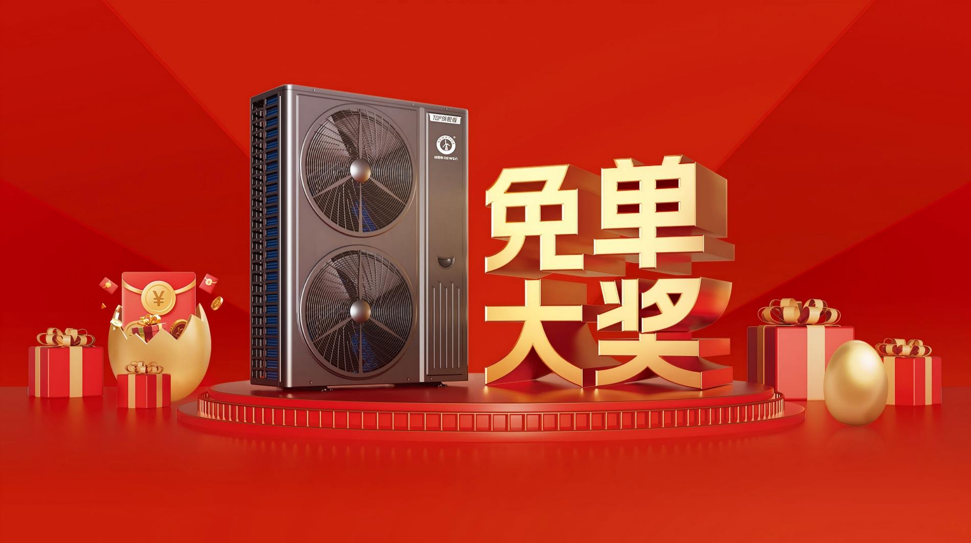 紐恩泰開門紅福利來襲：砸免單+國補2000元+10年真包修！