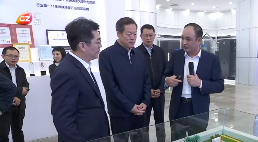 馮忠華孫志洋到紐恩泰調(diào)研